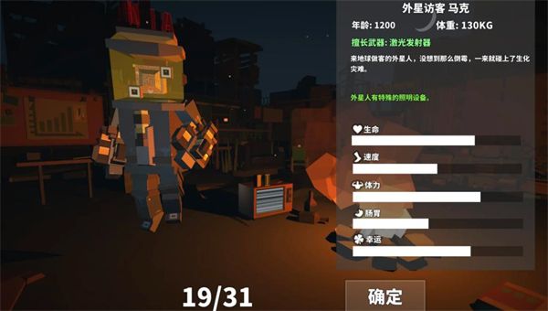 枪手丧尸幸存者最新版