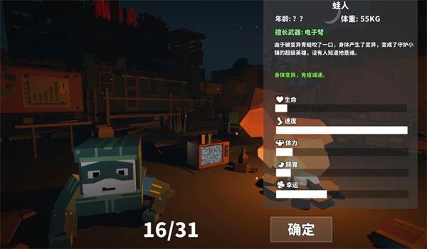 枪手丧尸幸存者最新版