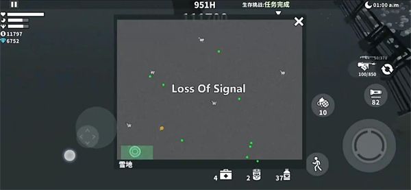 枪手丧尸幸存者最新版