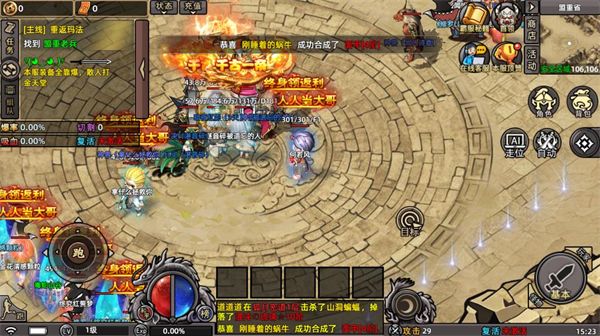 街机封神小游戏