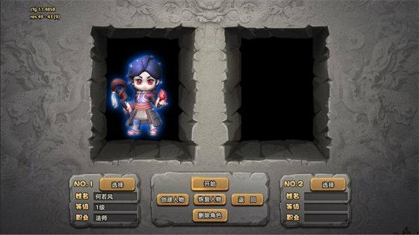 街机封神小游戏