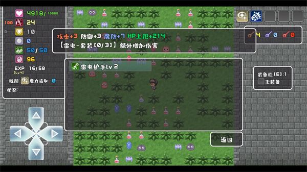 薛定谔迷宫 薛定谔迷宫