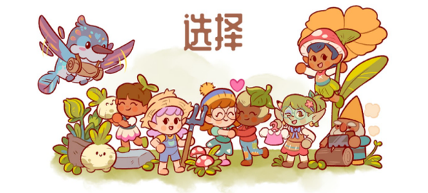 精灵村游戏 精灵村游戏