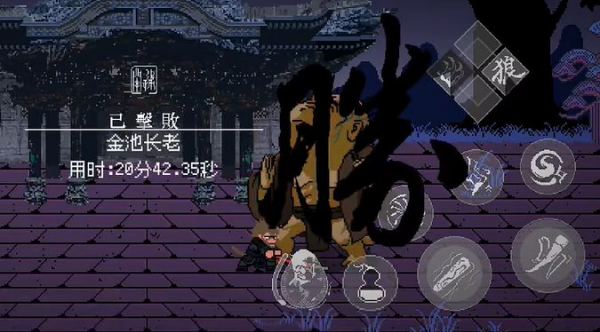 黑神话悟空像素版游戏 黑神话悟空像素版游戏