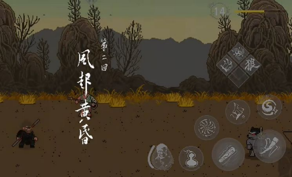 黑神话悟空像素版游戏 黑神话悟空像素版游戏