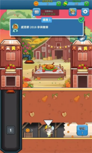 采矿大亨最新版 采矿大亨最新版