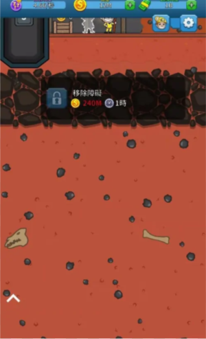 采矿大亨最新版 采矿大亨最新版