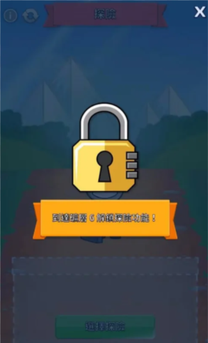 采矿大亨最新版 采矿大亨最新版