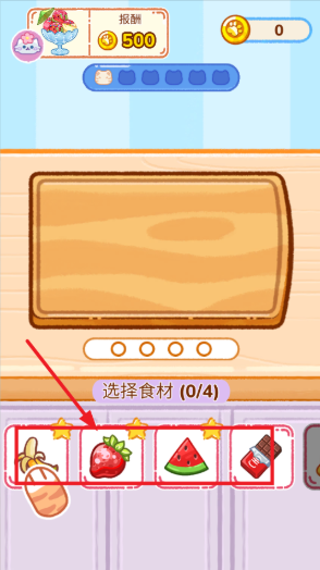 冰淇淋达人游戏 冰淇淋达人游戏