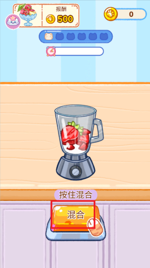 冰淇淋达人游戏 冰淇淋达人游戏