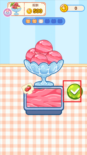 冰淇淋达人游戏 冰淇淋达人游戏
