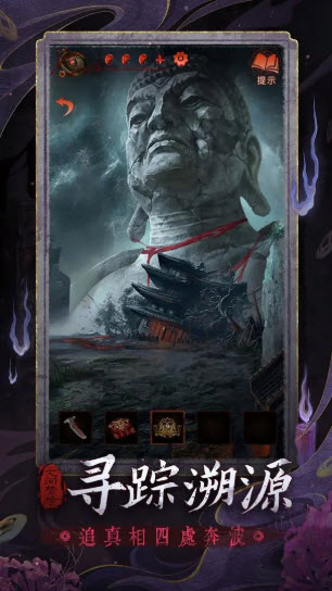 无间梦境官方正版截图5