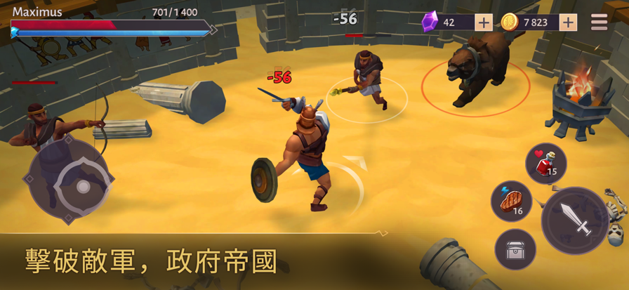 角斗士罗马求生最新版截图2