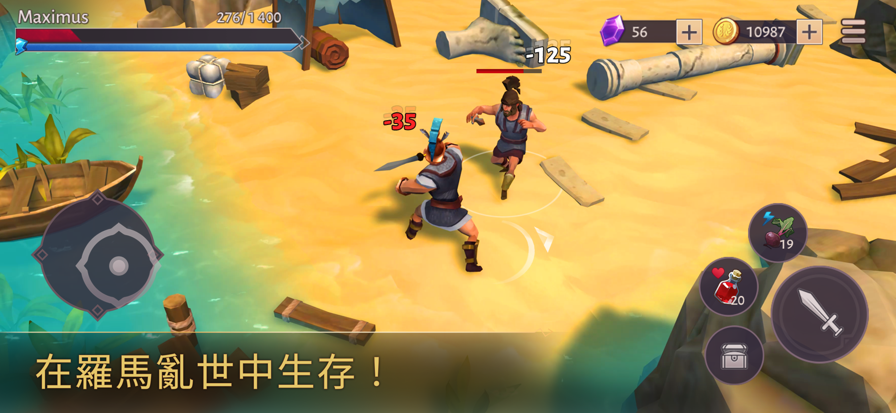 角斗士罗马求生最新版截图0