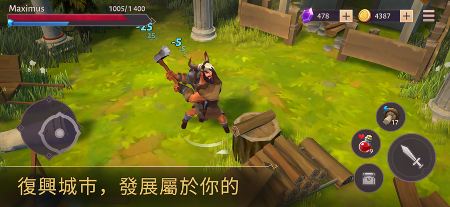 角斗士罗马求生最新版截图1