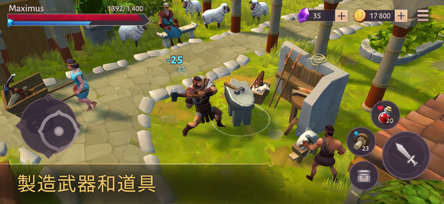 角斗士罗马求生最新版截图3