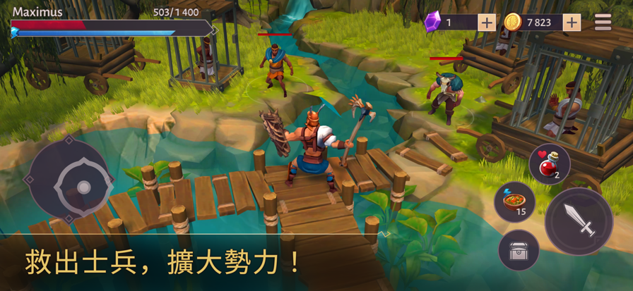 角斗士罗马求生最新版截图4