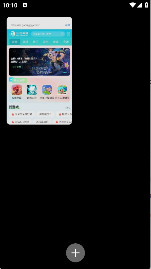 追剧浏览器截图0