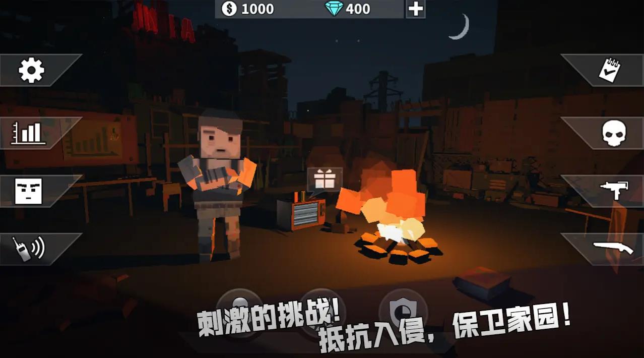 枪手丧尸幸存者最新版截图2