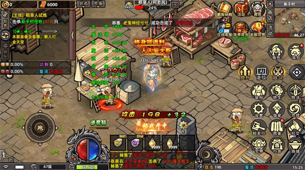 街机封神小游戏截图1