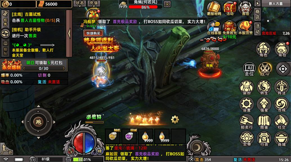 街机封神小游戏截图2