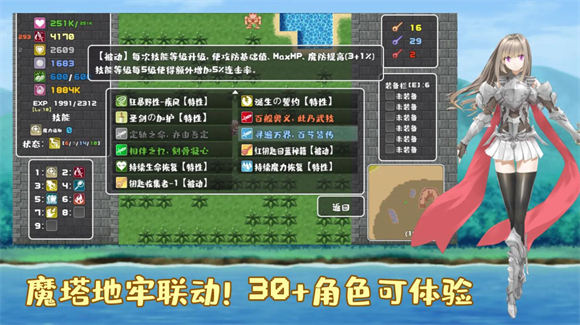 薛定谔迷宫截图0