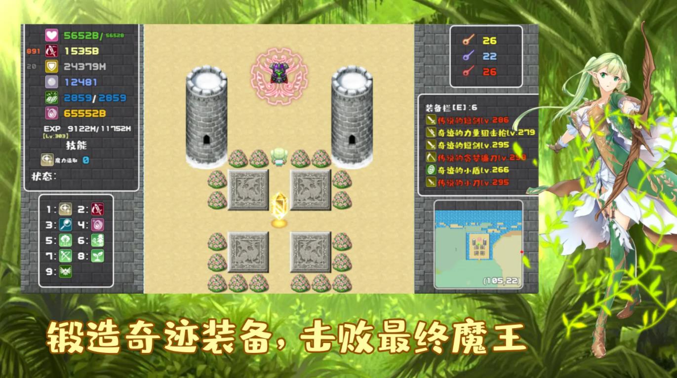 薛定谔迷宫截图3