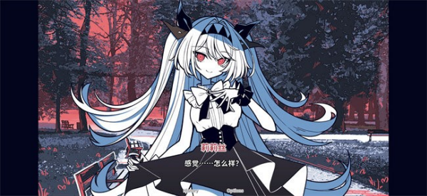 不存在的你和我截图2