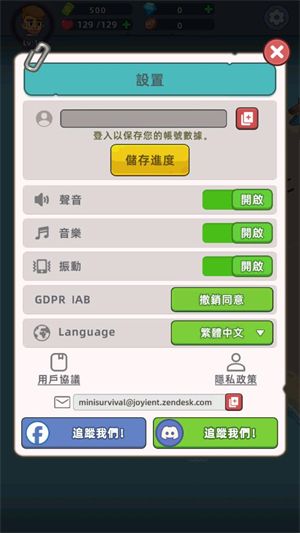 迷你生存僵尸大战 迷你生存僵尸大战