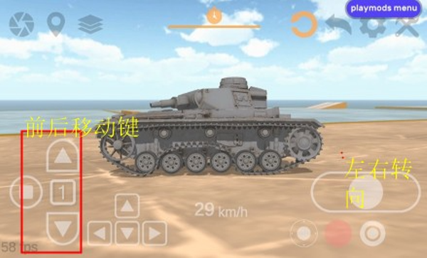 坦克物理模拟器3 坦克物理模拟器3