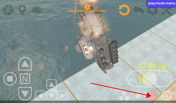 坦克物理模拟器3 坦克物理模拟器3