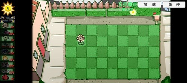 植物大战僵尸BT拓展版最新版