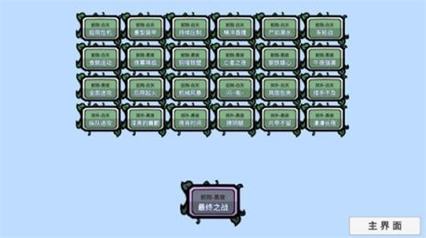 植物大战僵尸BT拓展版最新版