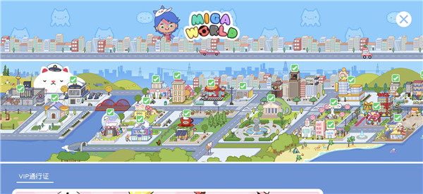 米加小镇世界双层公寓 米加小镇世界双层公寓