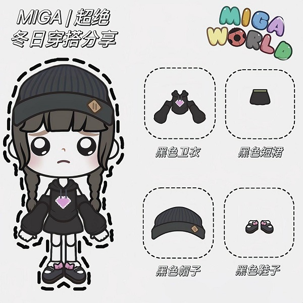 米加小镇世界双层公寓 米加小镇世界双层公寓