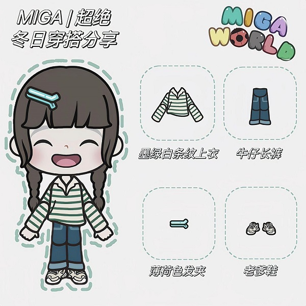 米加小镇世界双层公寓 米加小镇世界双层公寓