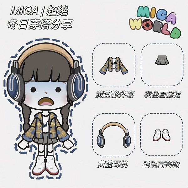 米加小镇世界双层公寓 米加小镇世界双层公寓