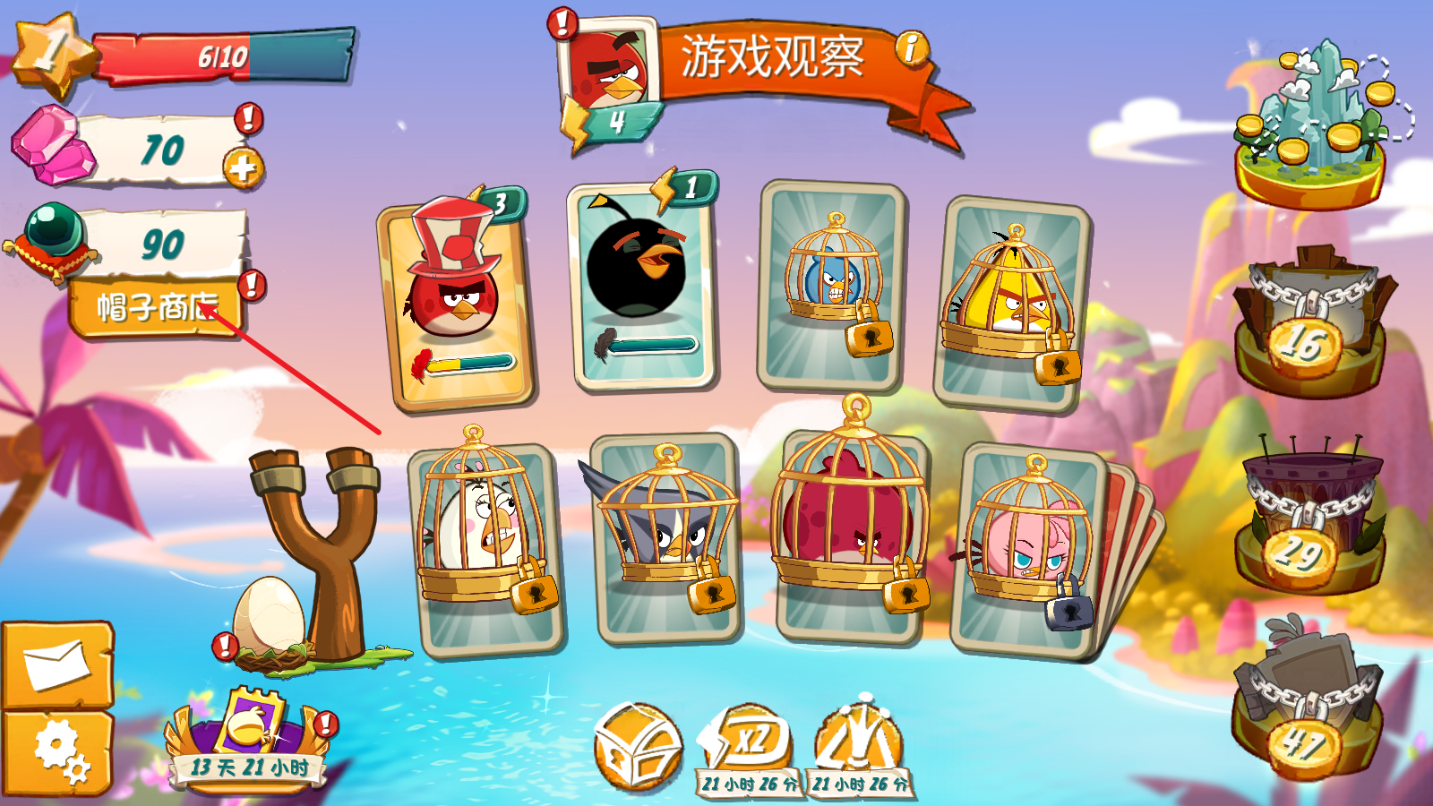 愤怒的小鸟2最新版 愤怒的小鸟2最新版