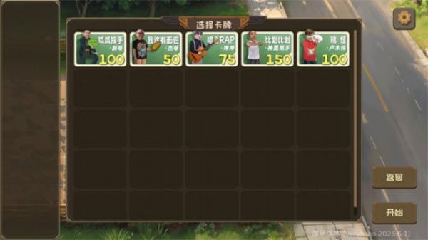 植物大战僵尸鬼畜版 植物大战僵尸鬼畜版