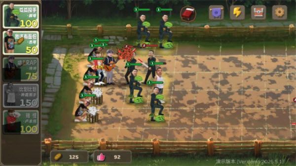 植物大战僵尸鬼畜版 植物大战僵尸鬼畜版