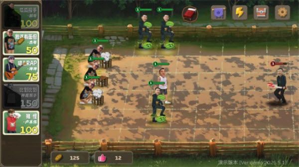 植物大战僵尸鬼畜版 植物大战僵尸鬼畜版