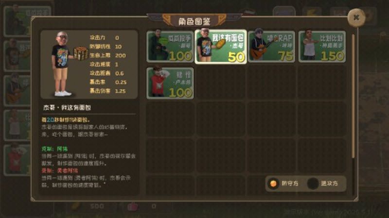 植物大战僵尸鬼畜版 植物大战僵尸鬼畜版