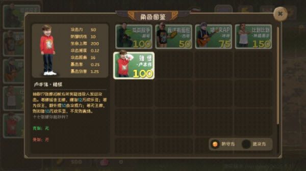 植物大战僵尸鬼畜版 植物大战僵尸鬼畜版