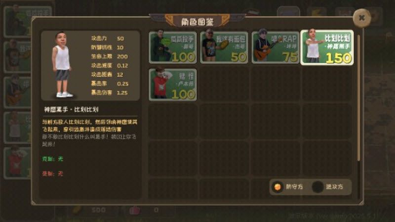 植物大战僵尸鬼畜版 植物大战僵尸鬼畜版