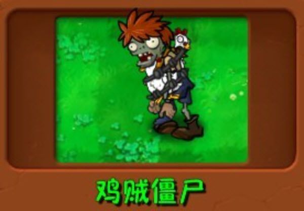 植物大战僵尸自然群系