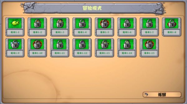 植物大战僵尸拼接版最新版