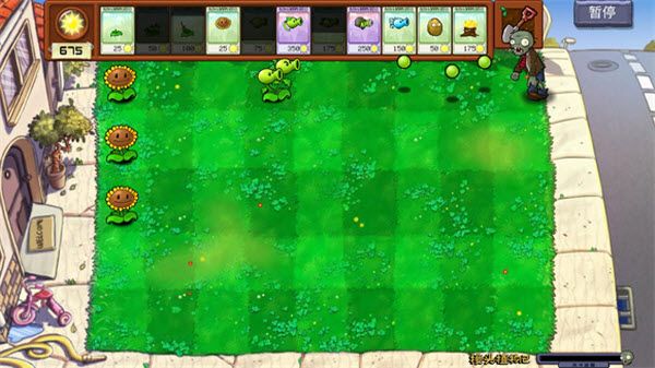 植物大战僵尸拼接版最新版