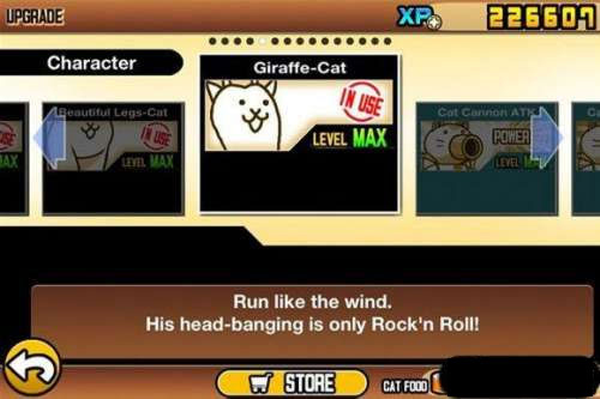 喵星人大战游戏