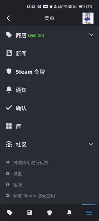 Steam Steam