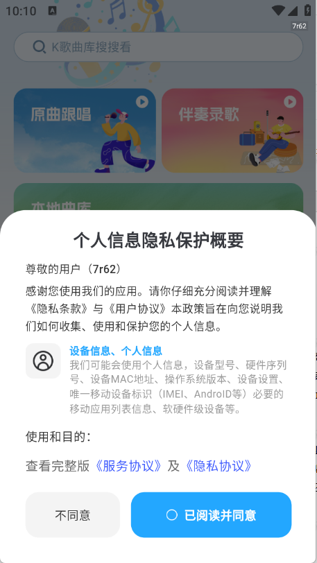 免费K歌大全 免费K歌大全